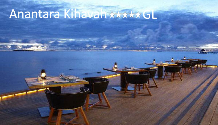 tuviajeadomicilio-hotel-anantara-kihavah-06 tuviajeadomicilio-hotel-anantara-kihavah-06